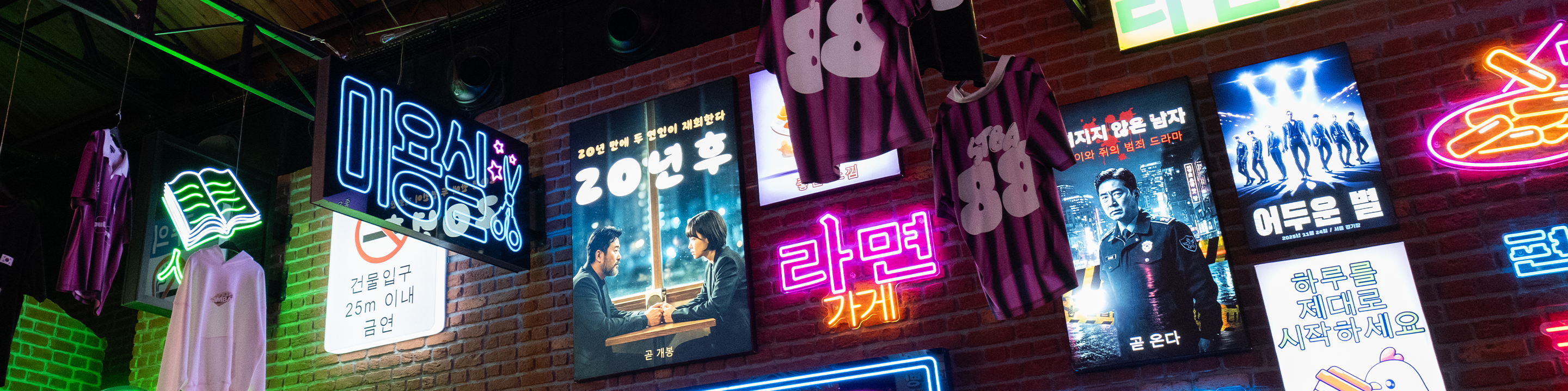STBA x SEOUL KITCHEN